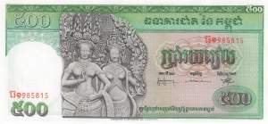 Kambodscha p9c  500 Riels